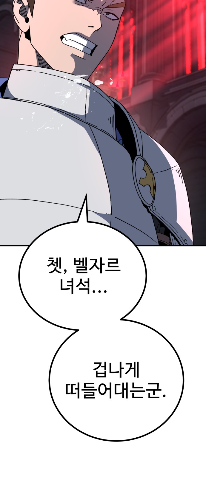 99 페이지
