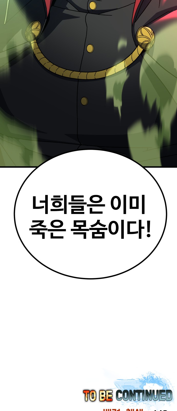 100 페이지