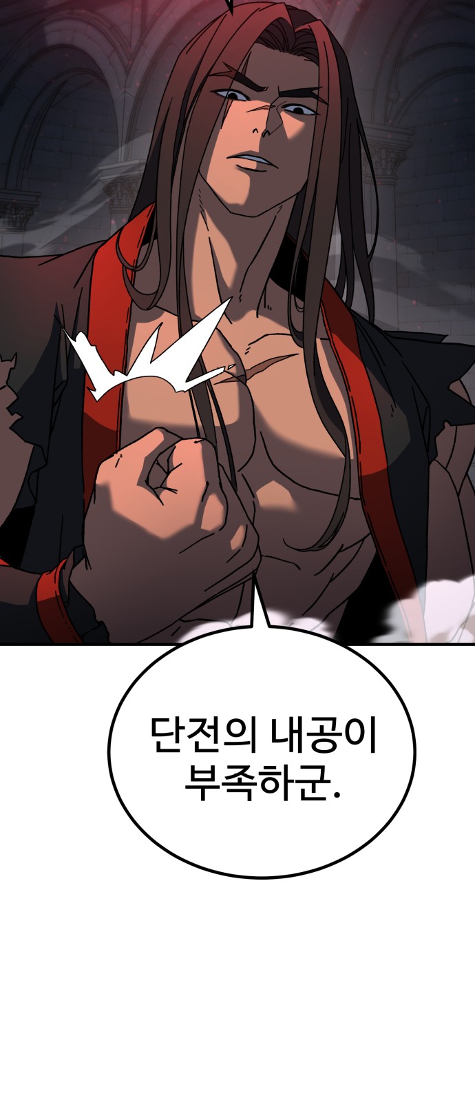 29 페이지