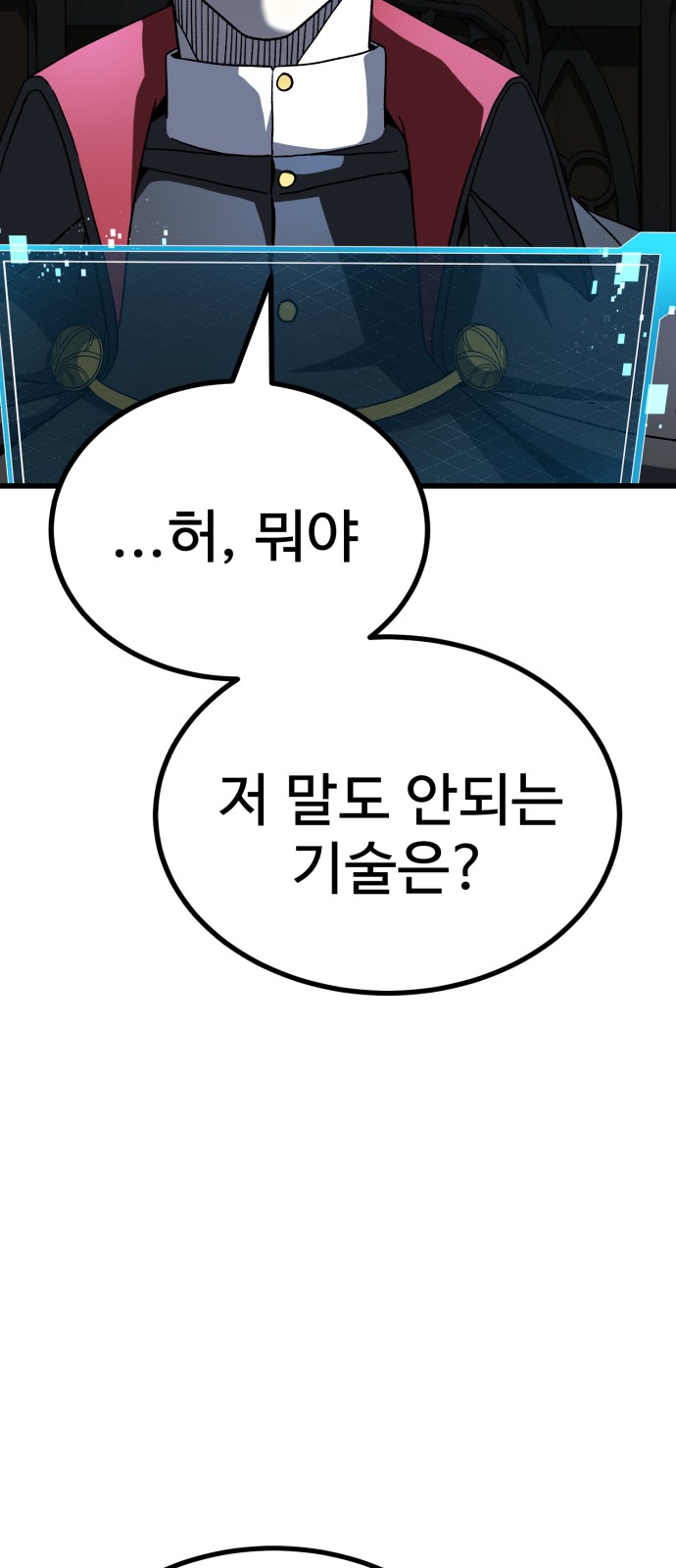 65 페이지