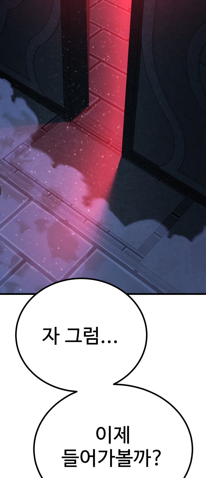 83 페이지