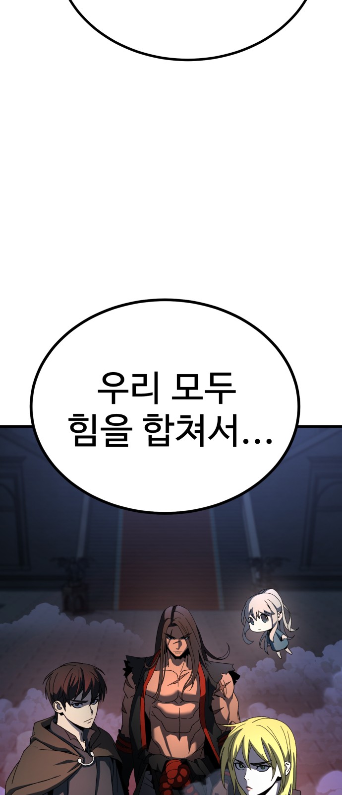 84 페이지