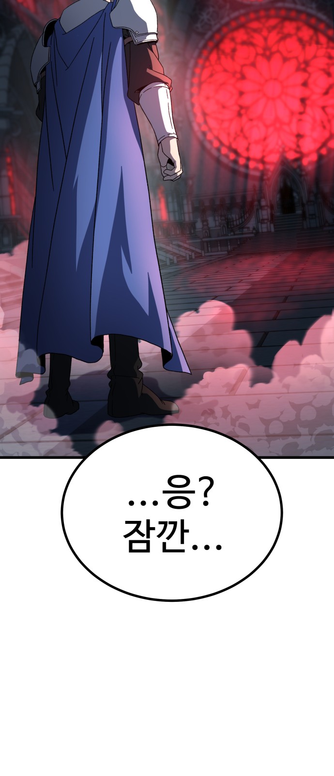 87 페이지