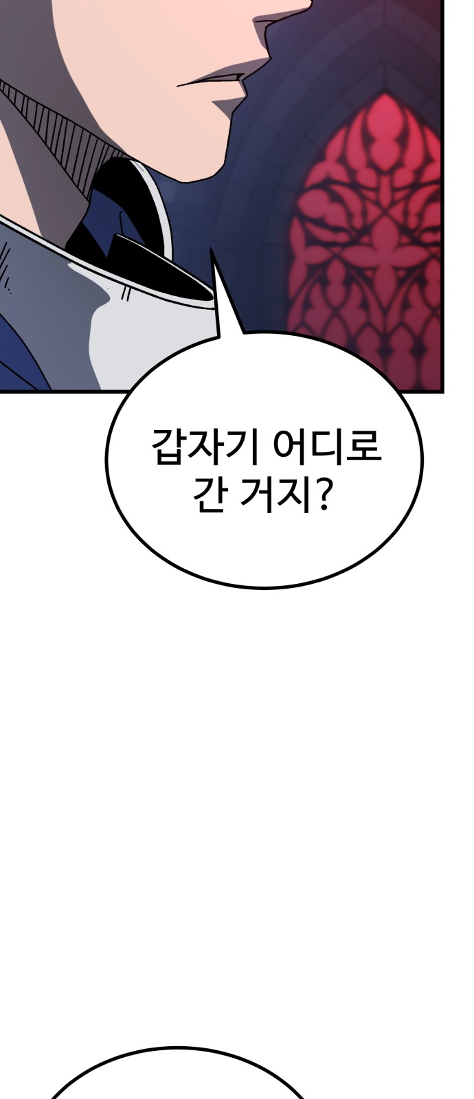 89 페이지