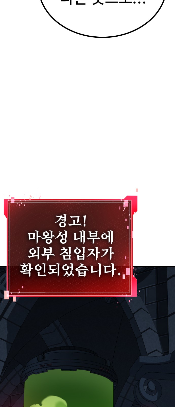 91 페이지
