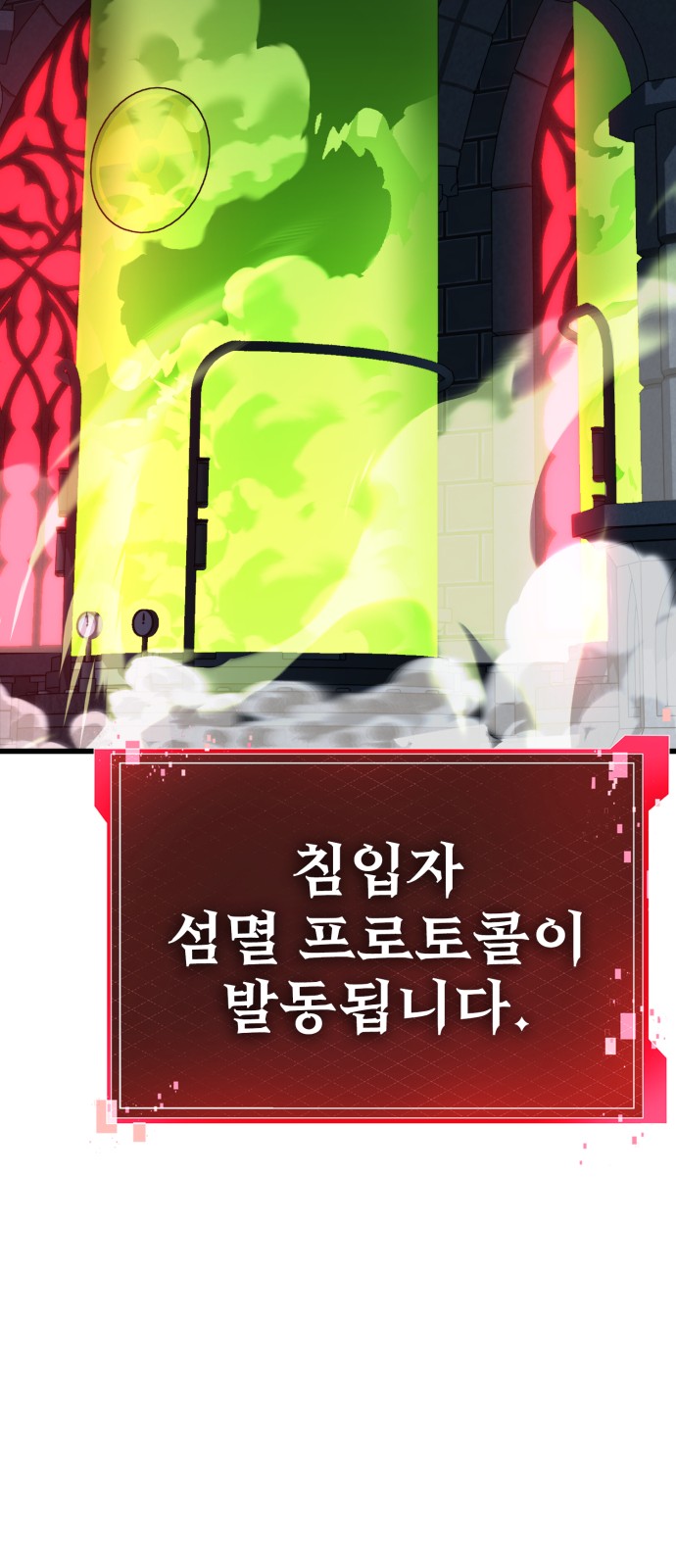 92 페이지