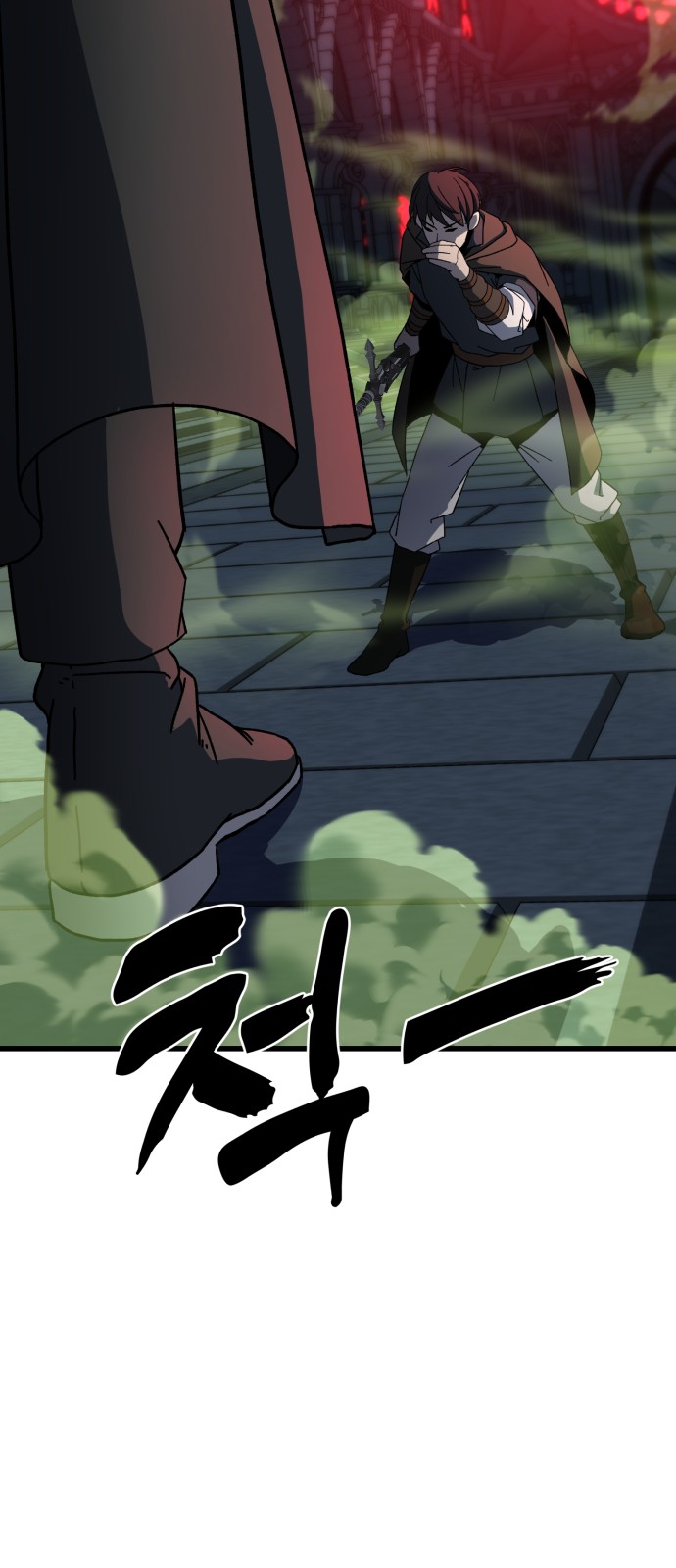 97 페이지