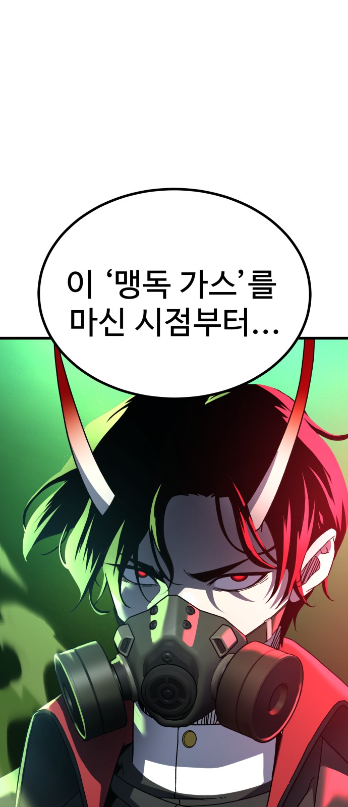 99 페이지