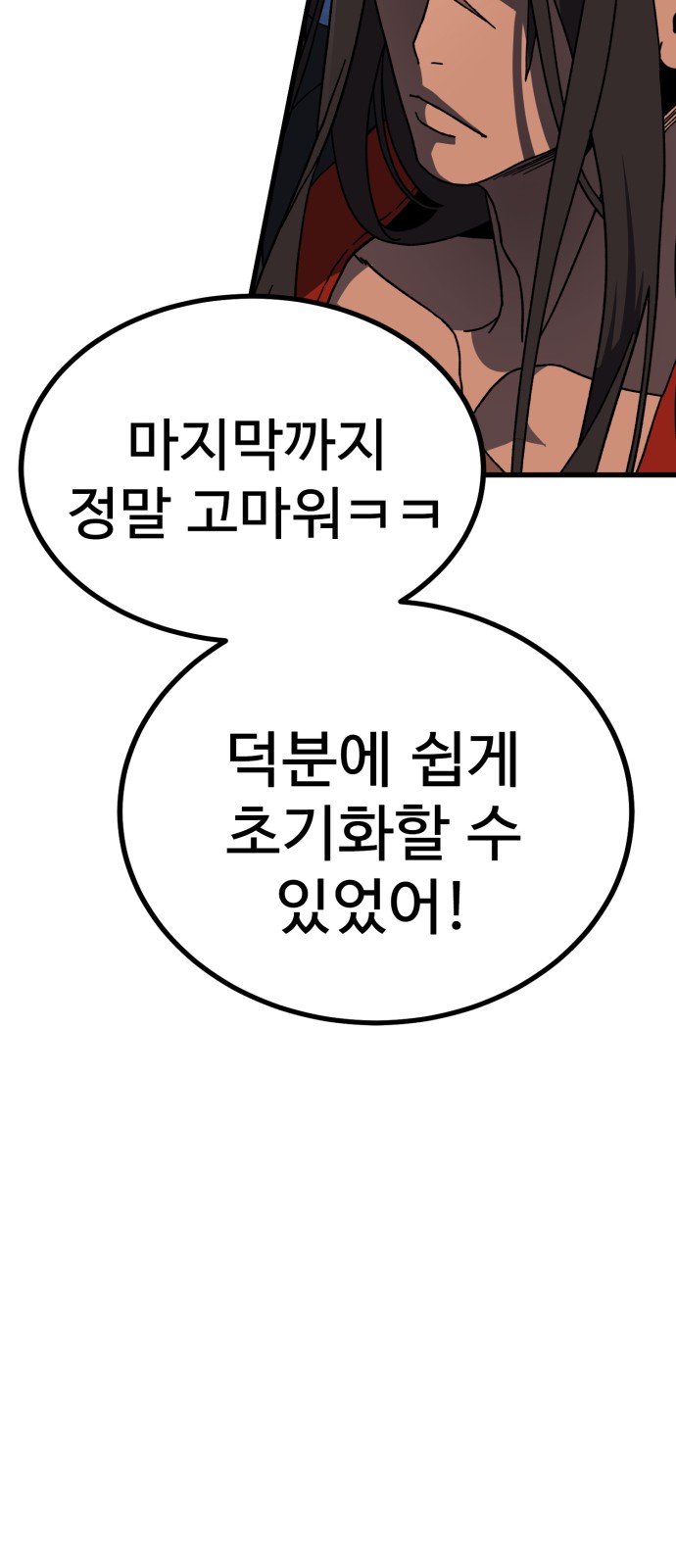100 페이지