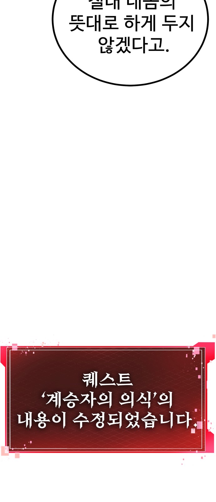 107 페이지