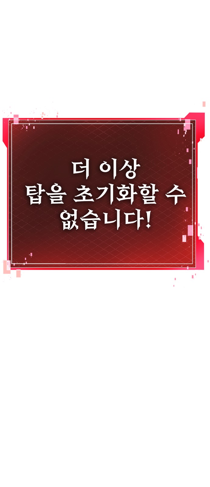 108 페이지