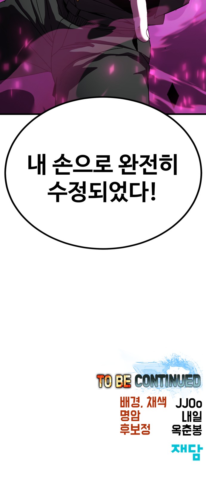 110 페이지