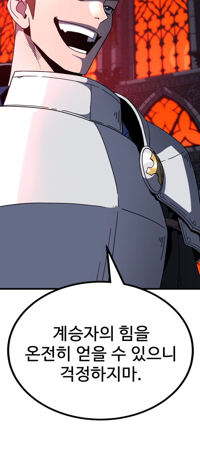 60 페이지