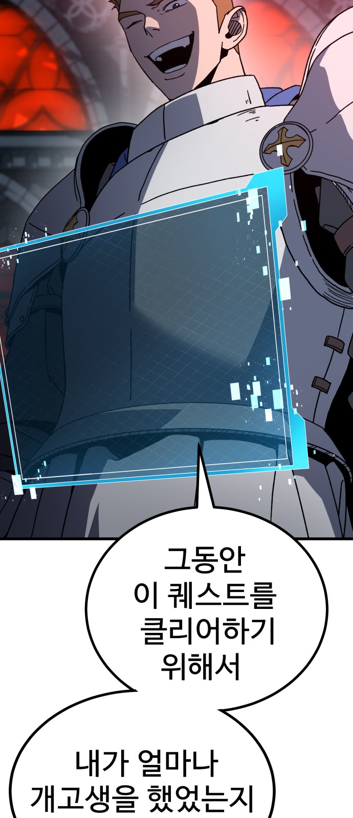 67 페이지