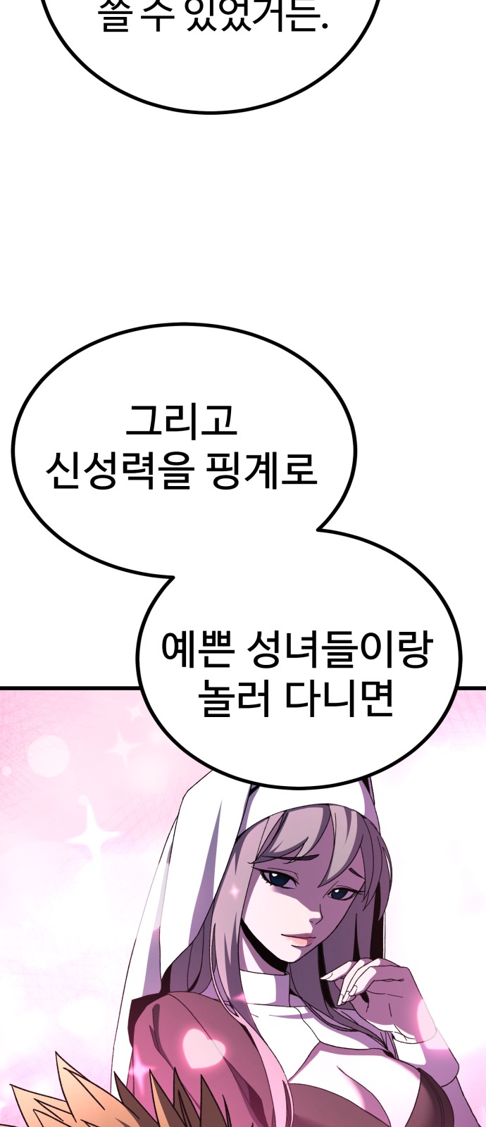 77 페이지