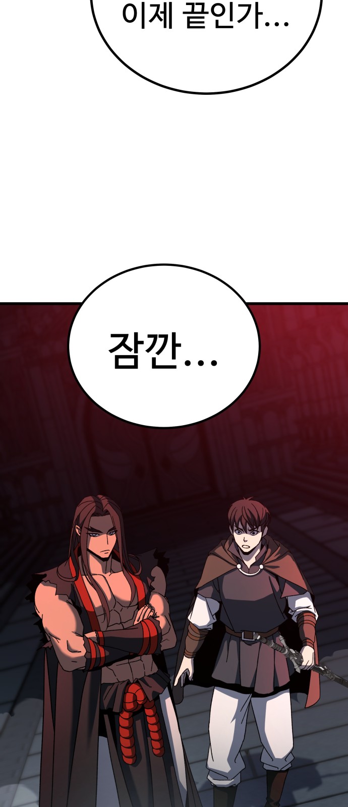 80 페이지