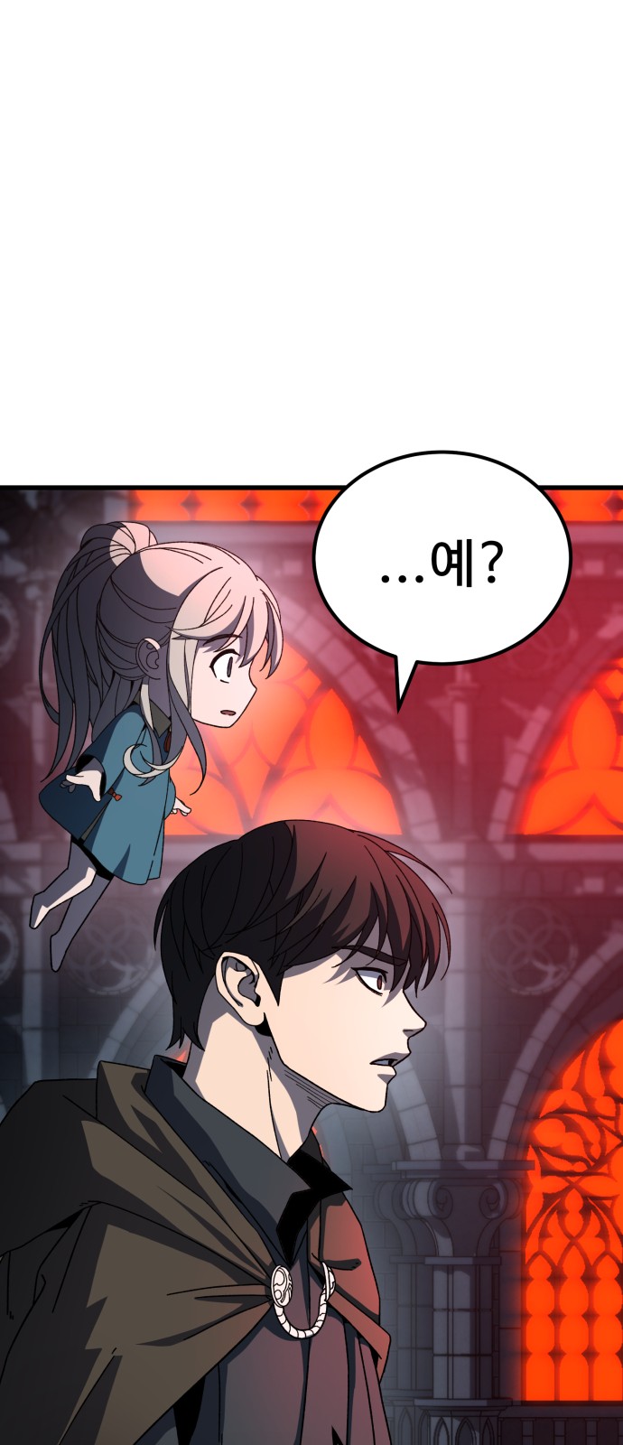 89 페이지