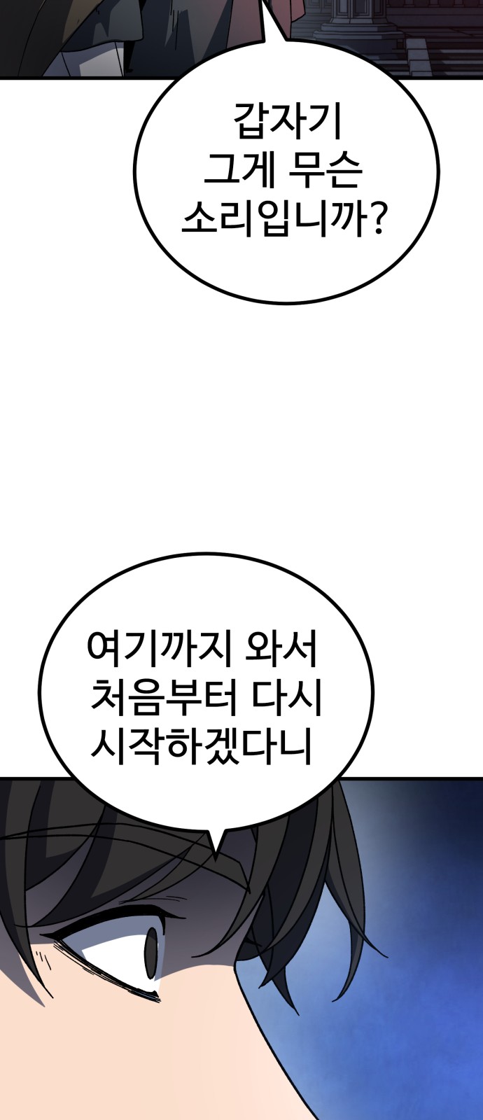 90 페이지