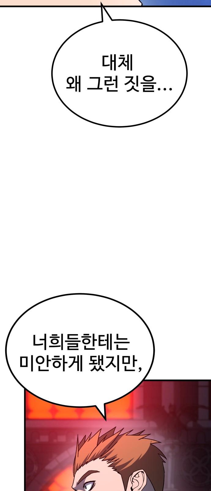 91 페이지