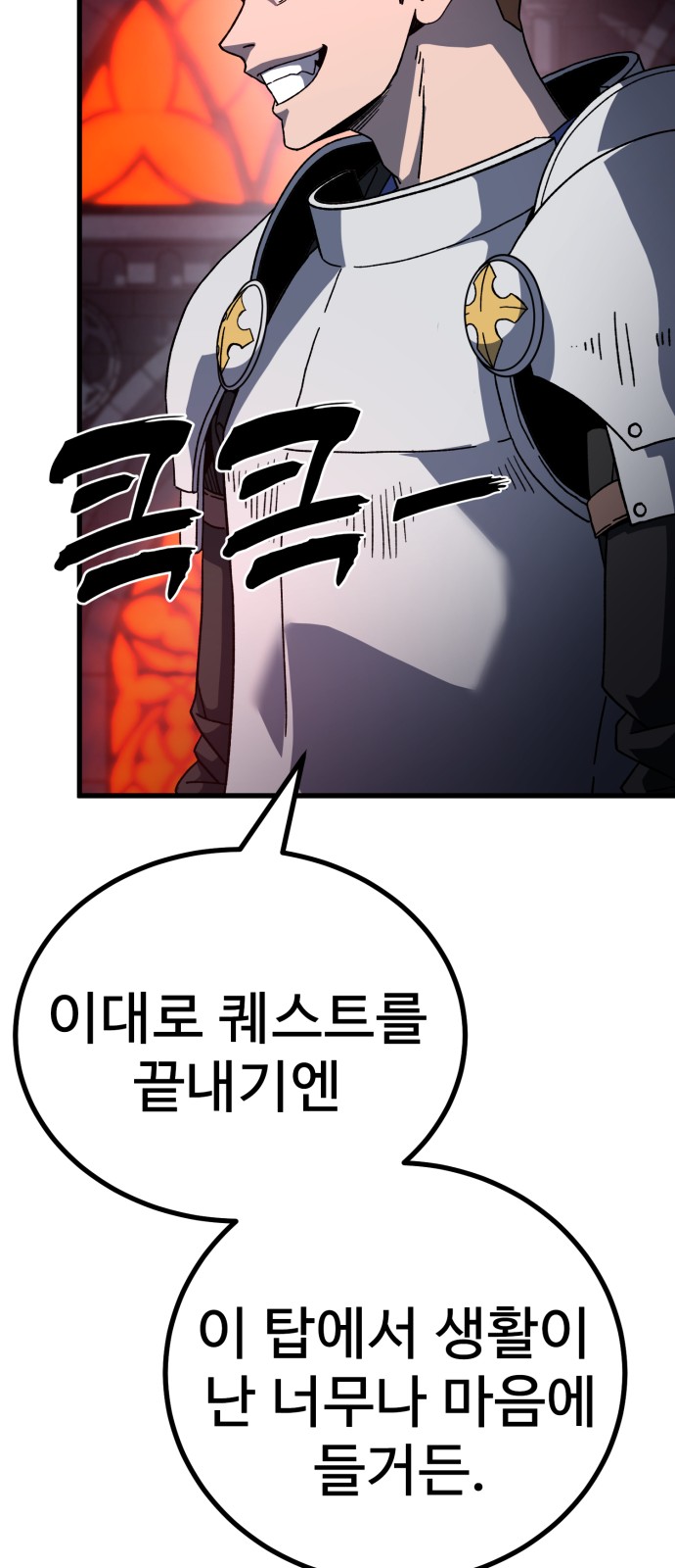 92 페이지