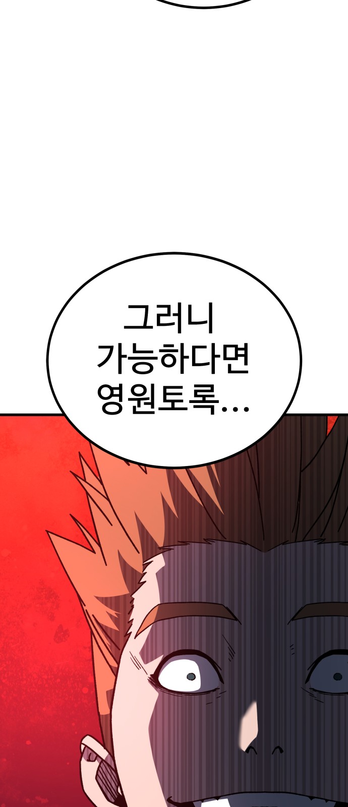 93 페이지