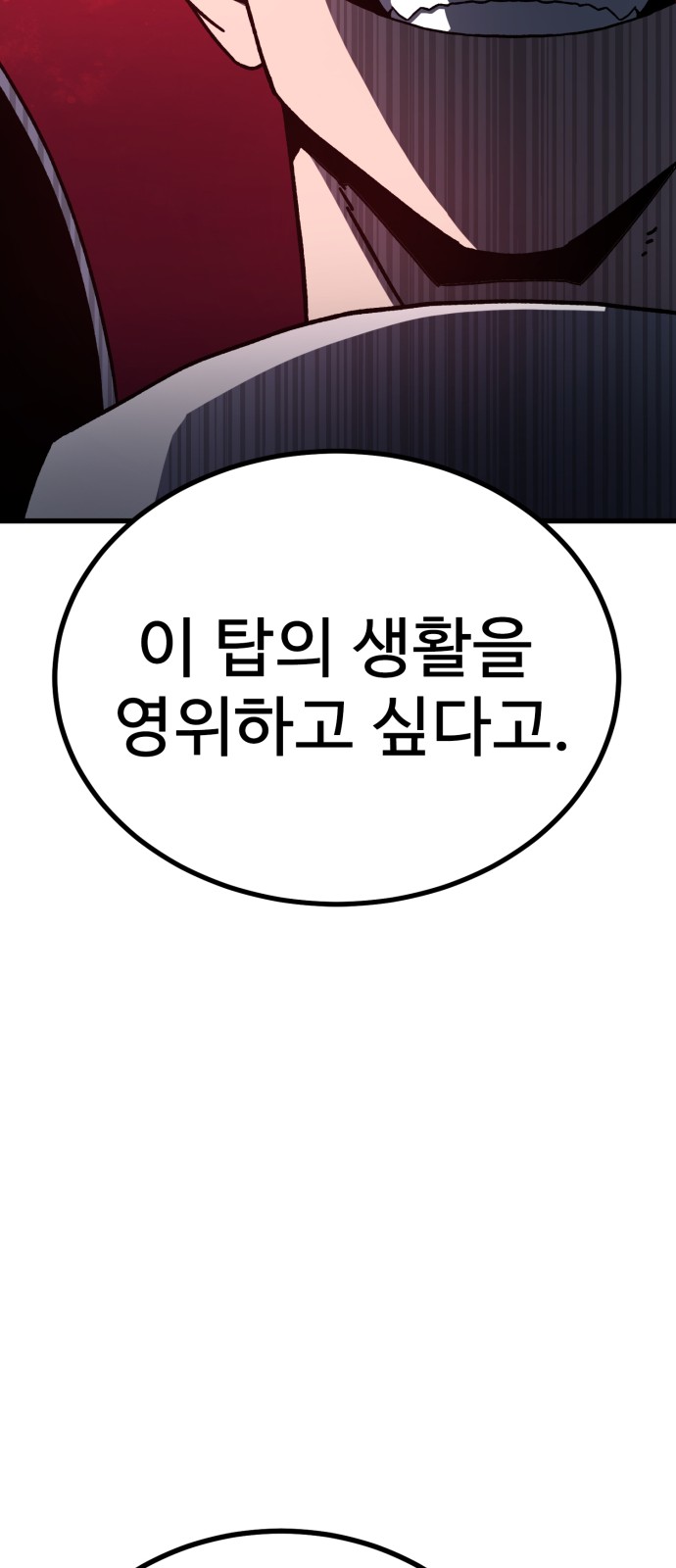 94 페이지