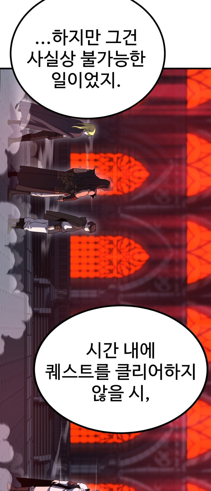 95 페이지