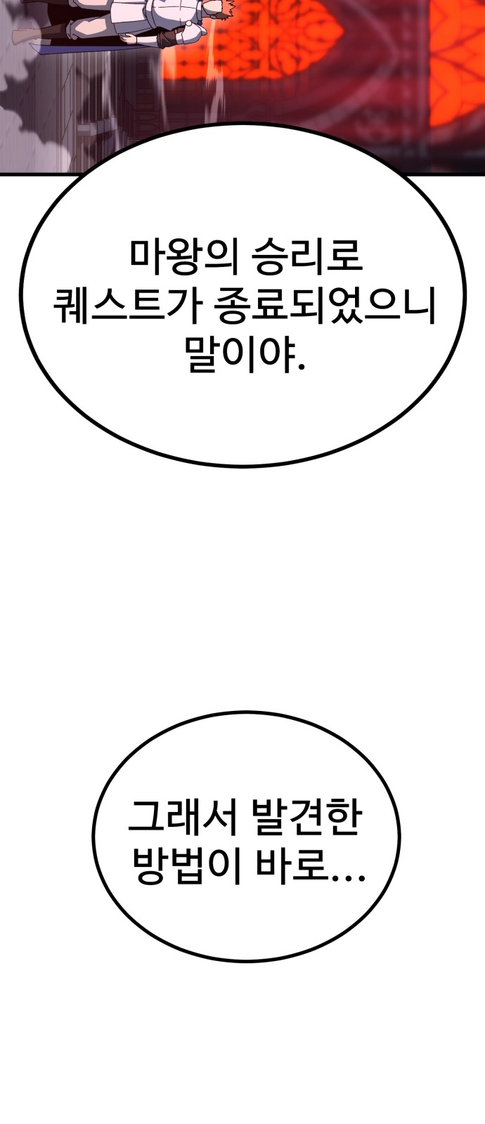 96 페이지