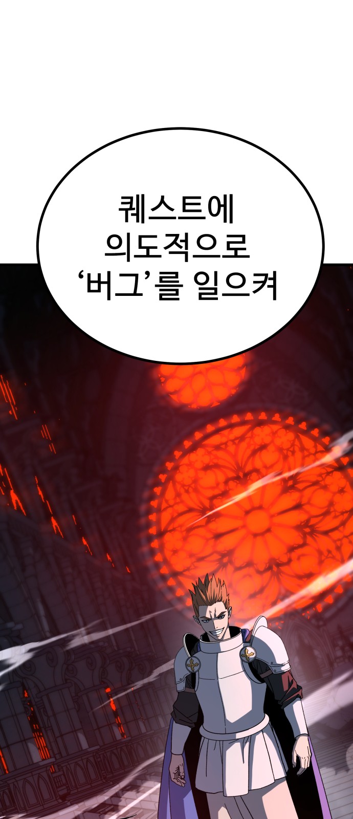 97 페이지