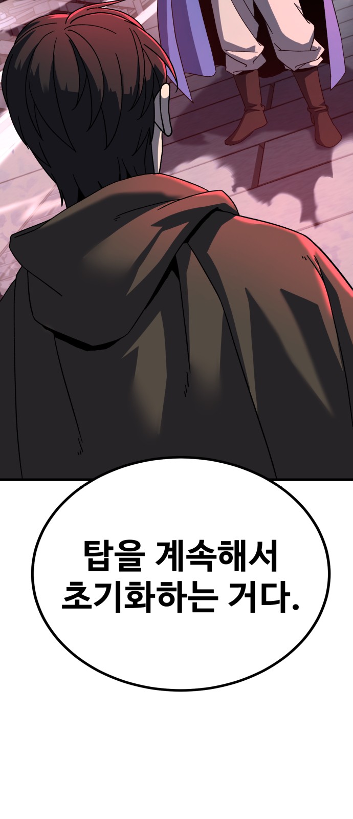 98 페이지