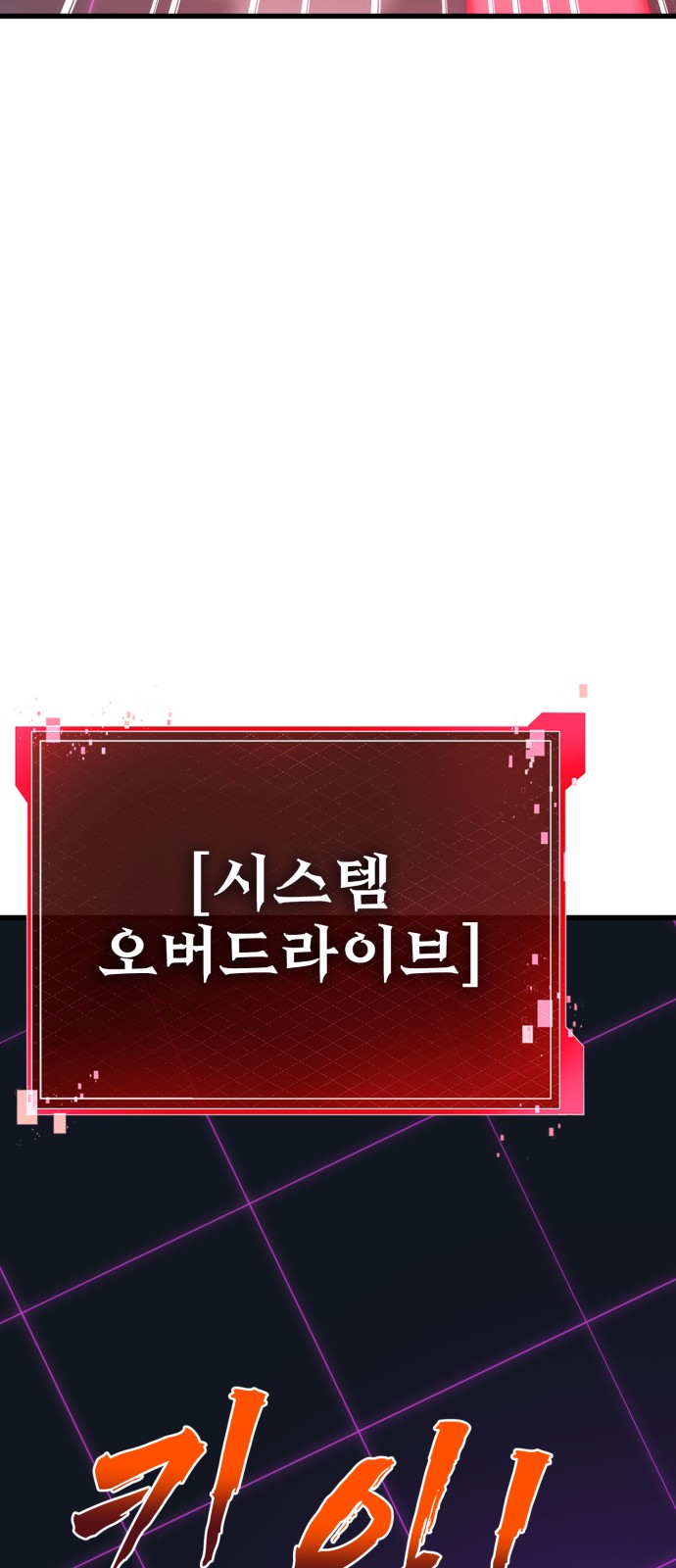 102 페이지