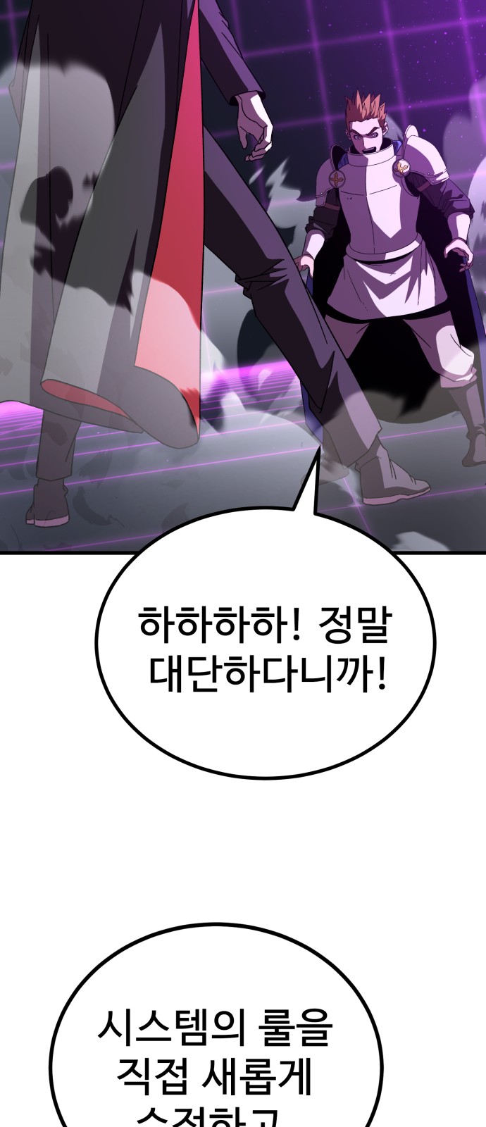 105 페이지