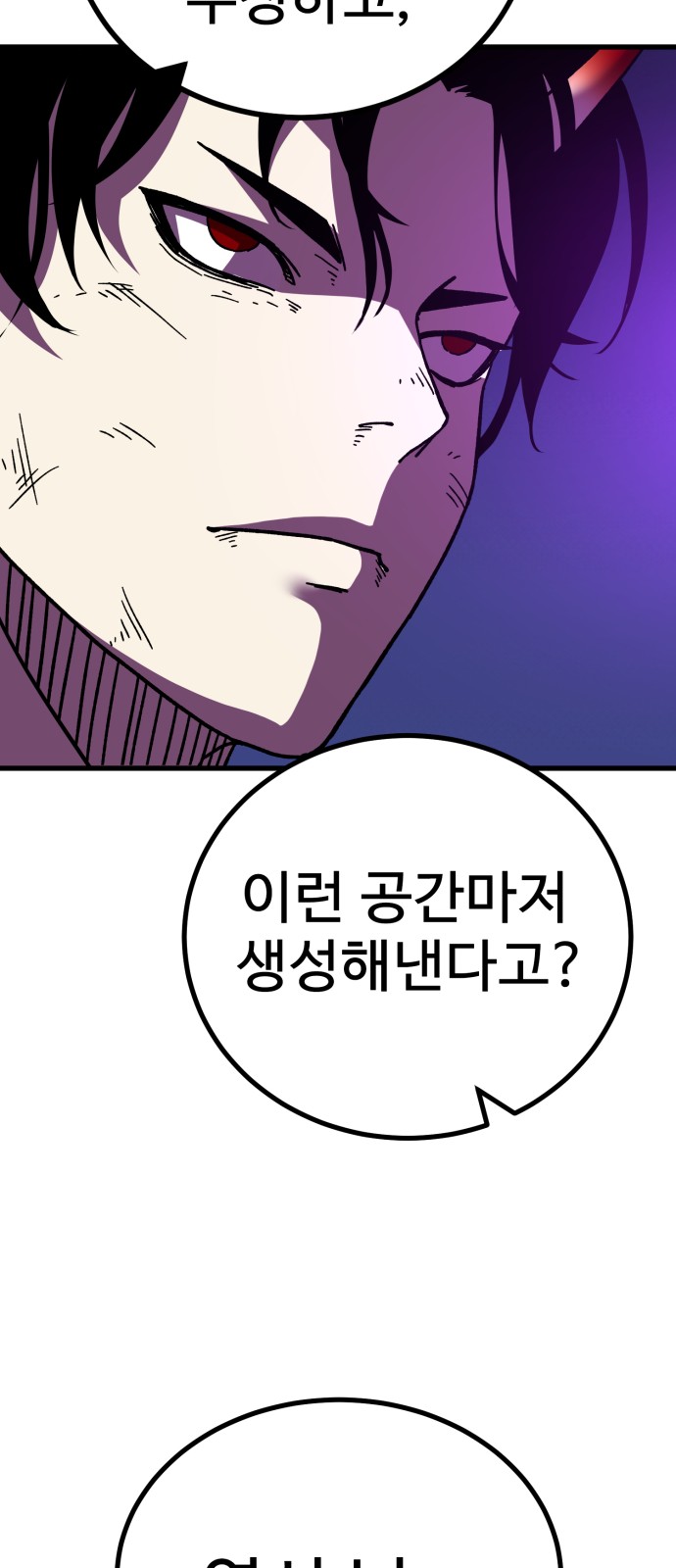 106 페이지