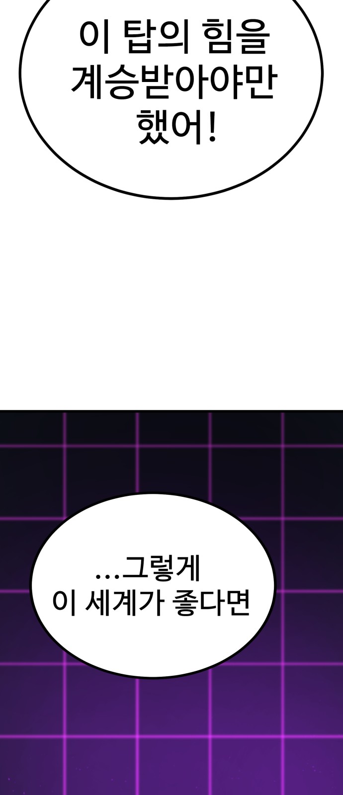 108 페이지
