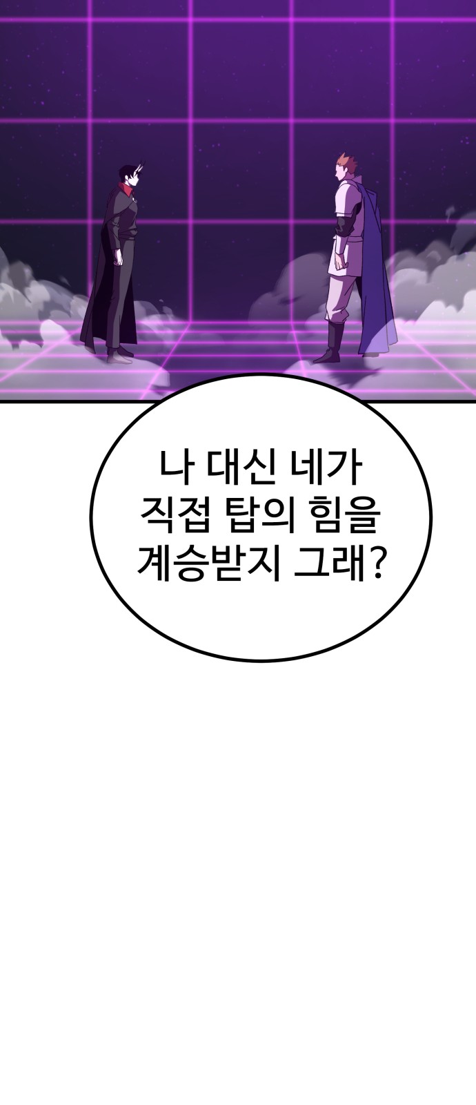 109 페이지
