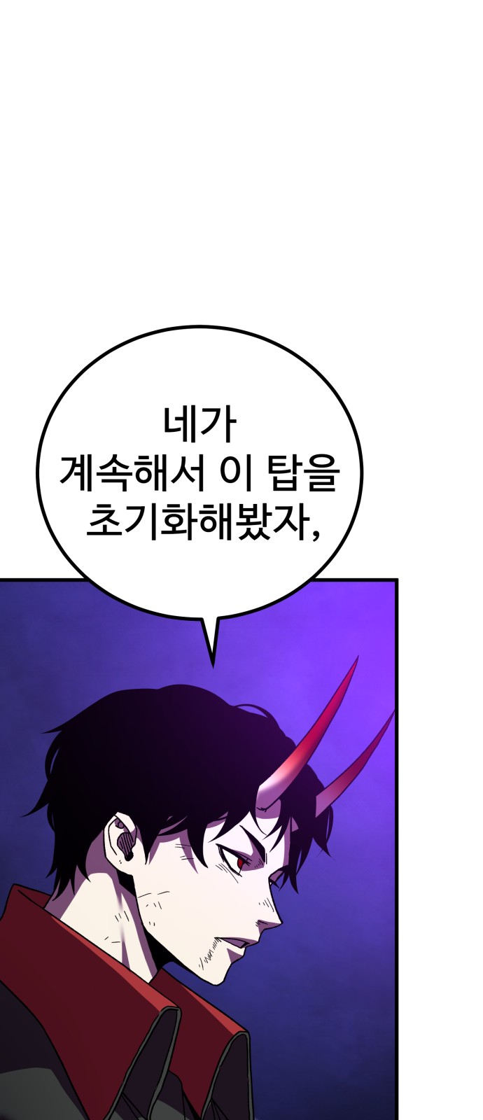 110 페이지