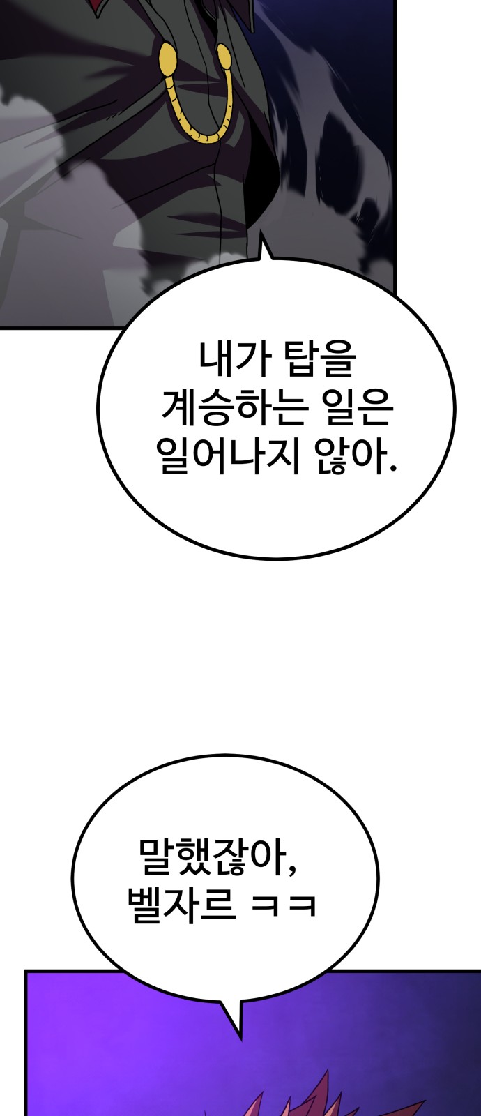 111 페이지