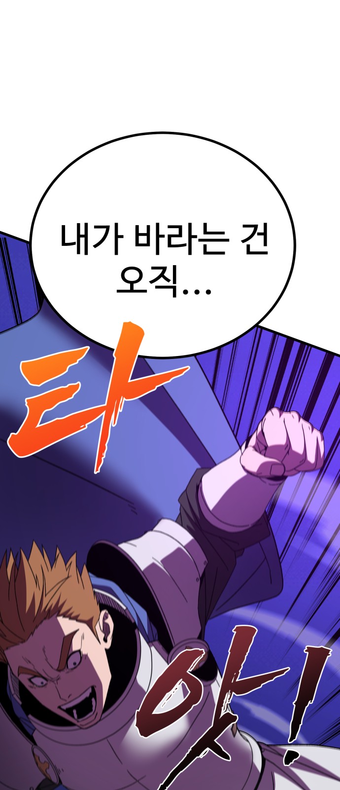 113 페이지