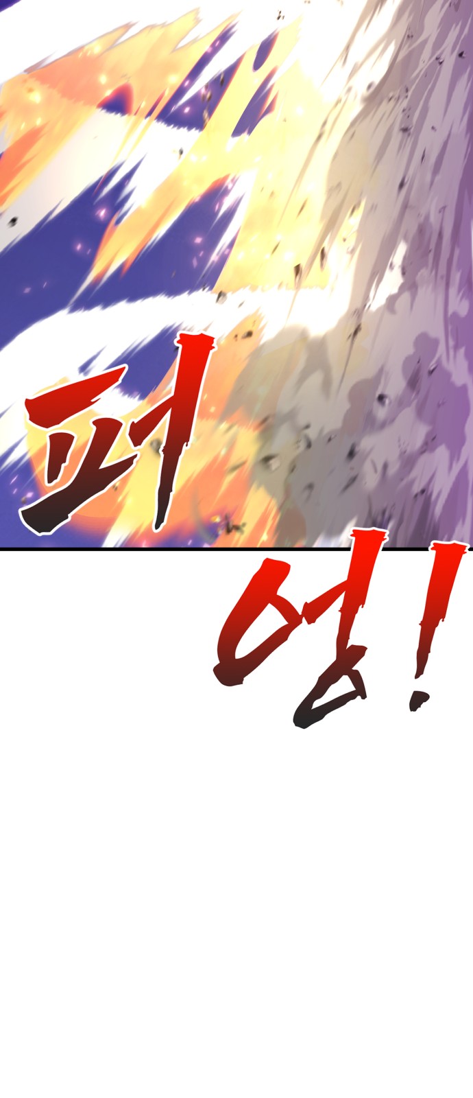 119 페이지