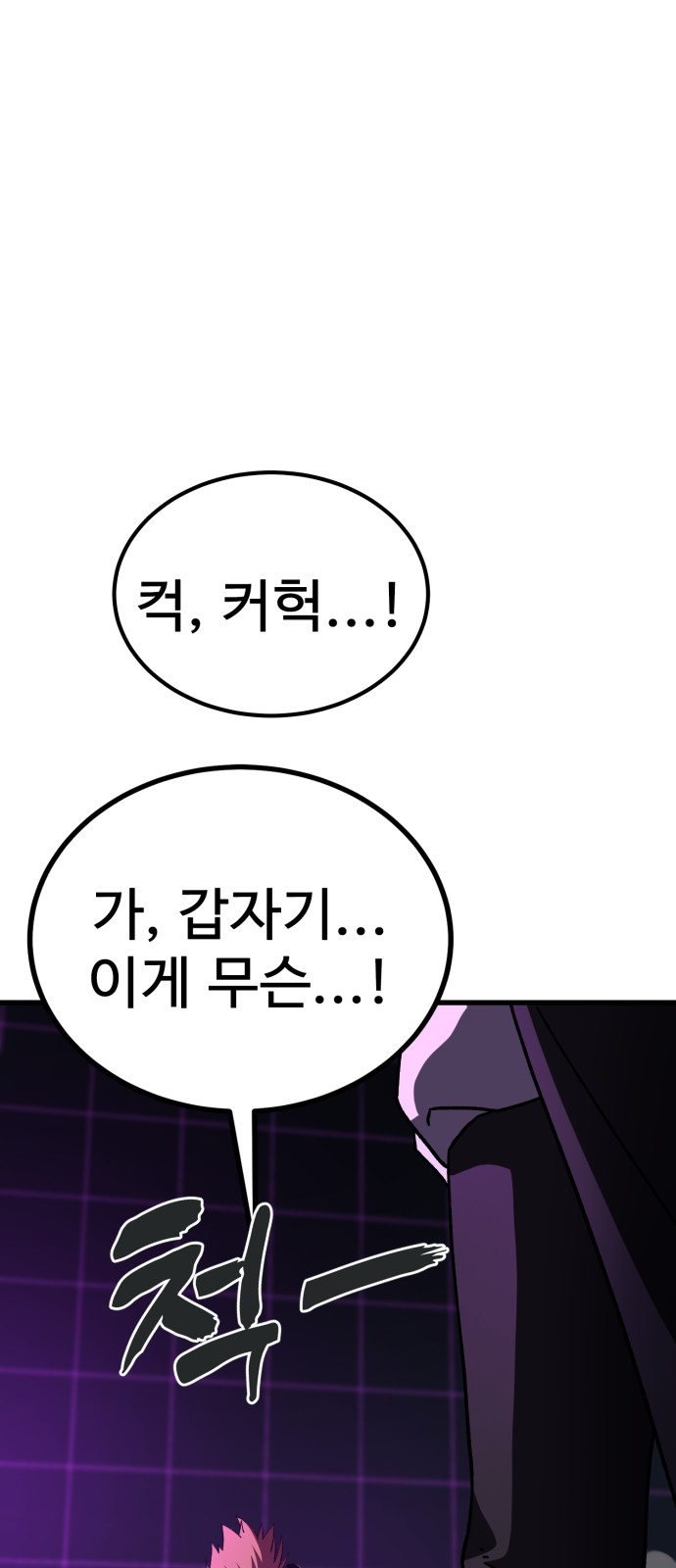 121 페이지