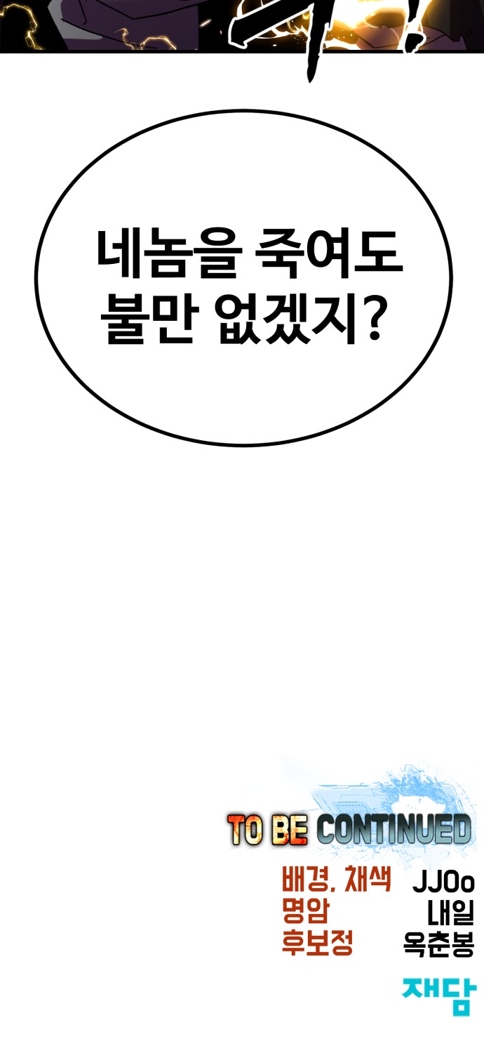124 페이지