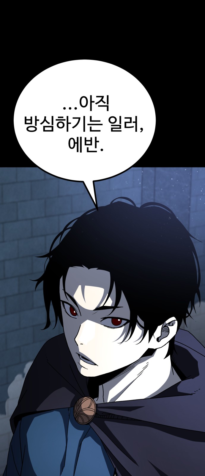 42 페이지