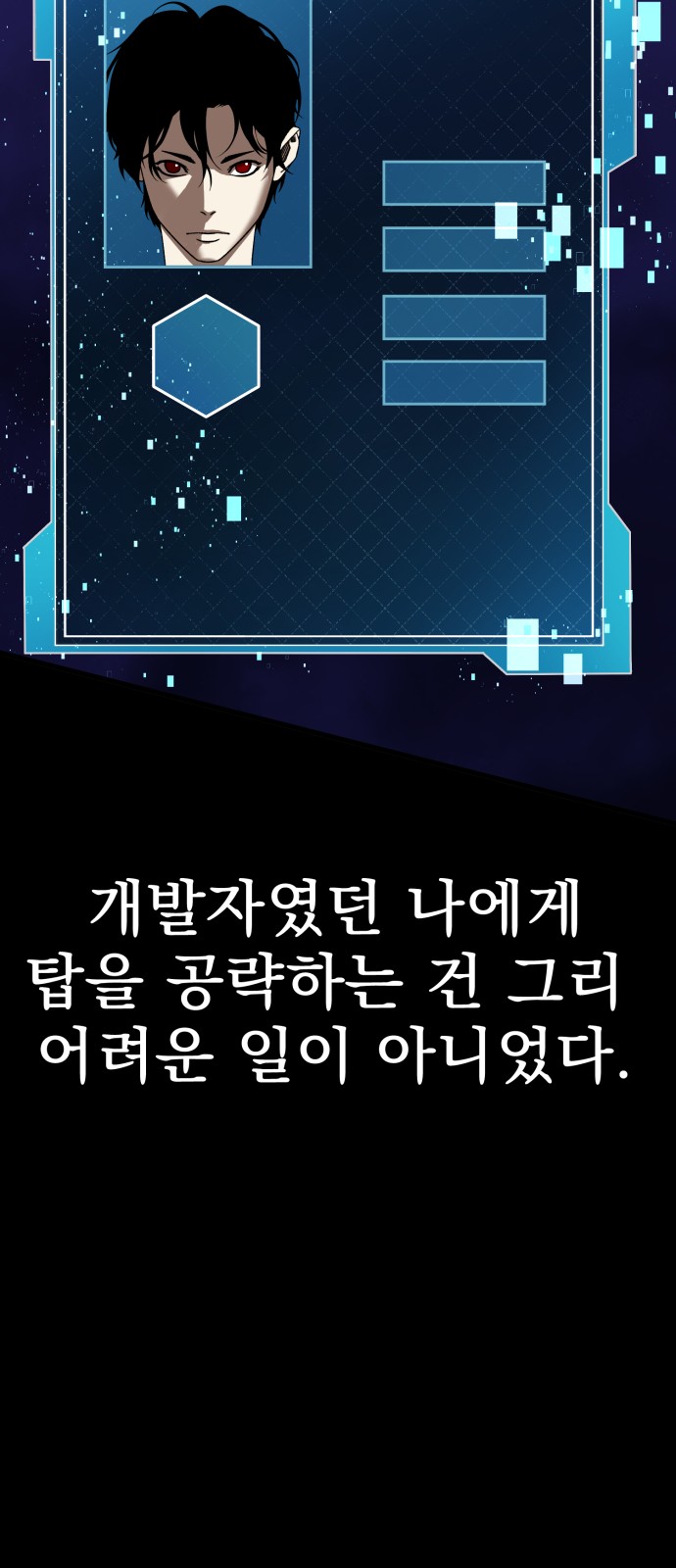 52 페이지