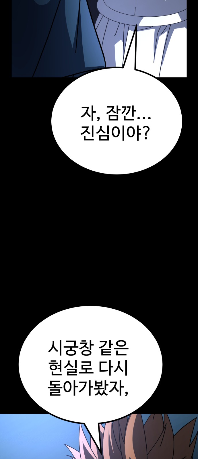 65 페이지