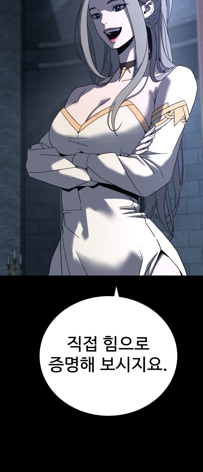 75 페이지