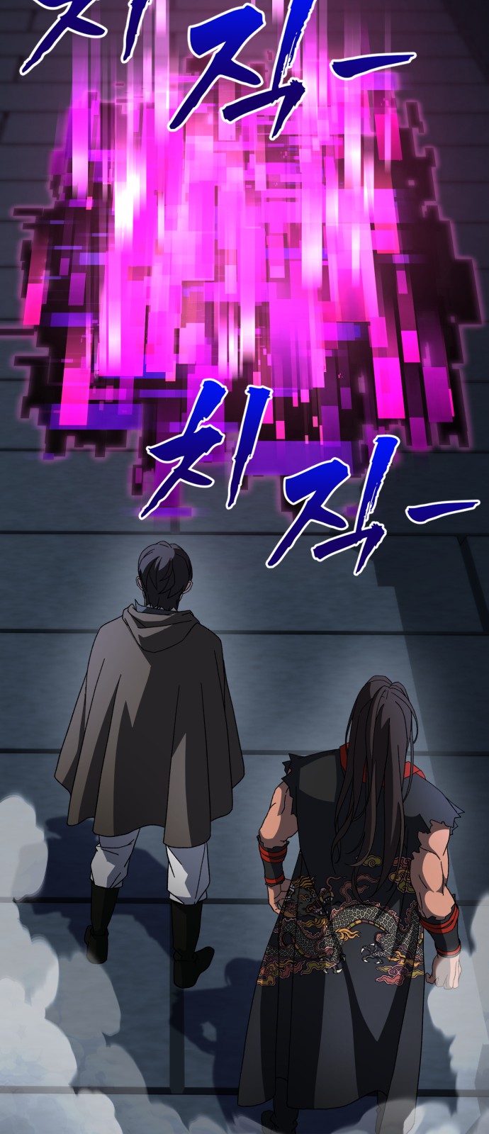 79 페이지
