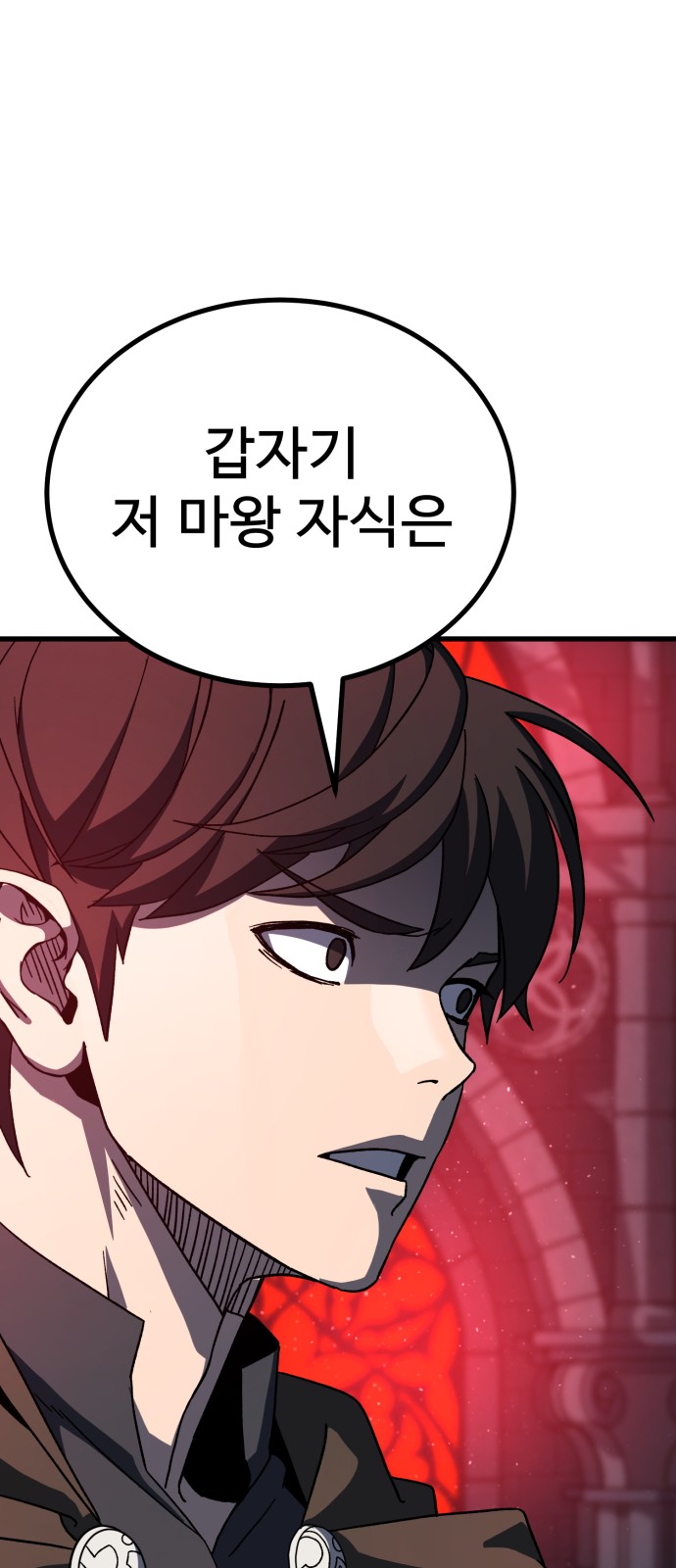 82 페이지