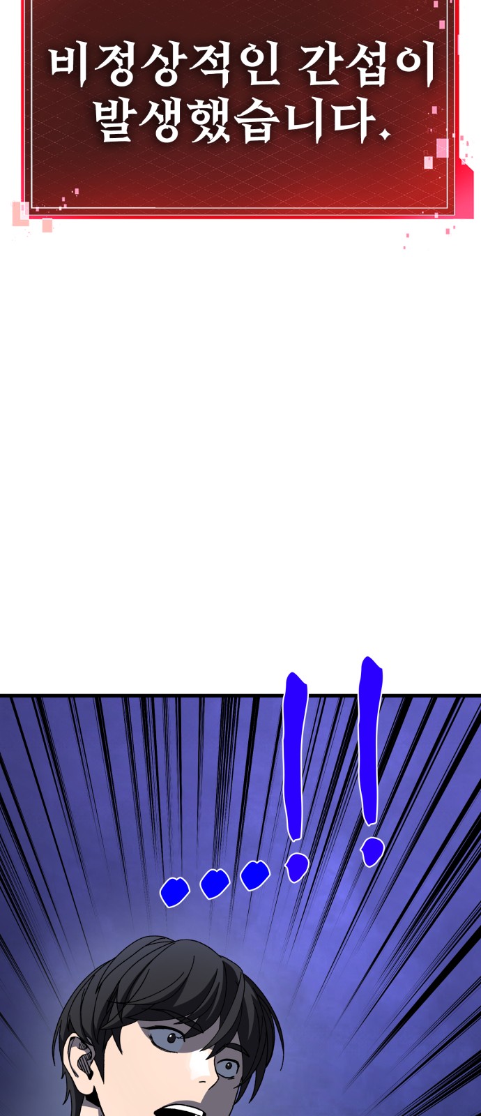 88 페이지