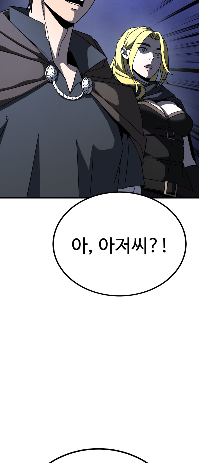 89 페이지