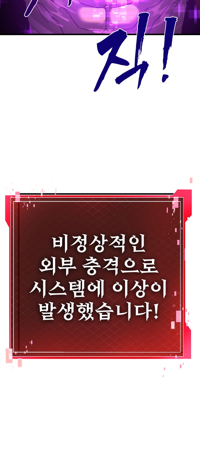 91 페이지